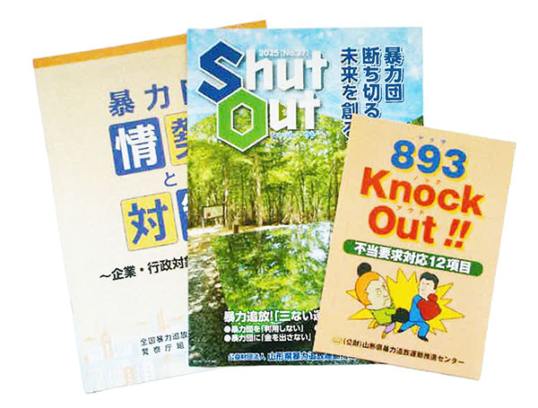 パンフレット画像